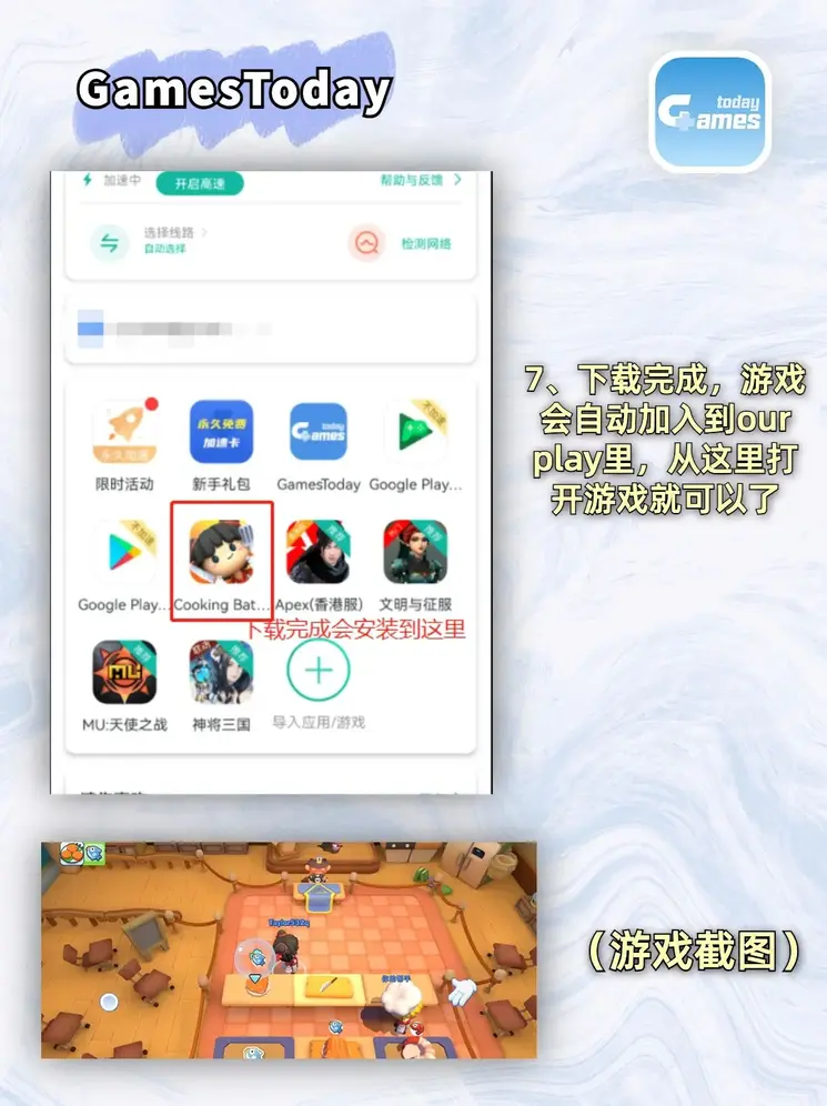 开云捕鱼官网截图3